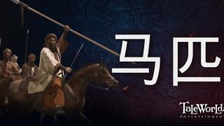 骑马与砍杀2：霸主 开发日志 ——马匹