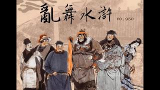 https://bbs.mountblade.com.cn/download_150.html《乱舞水浒：前传》V0.950史诗级更新来了！(图文)