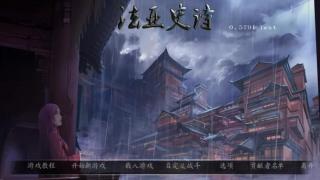 《法亚史诗》史诗级更新！V0.579中文版发布！
