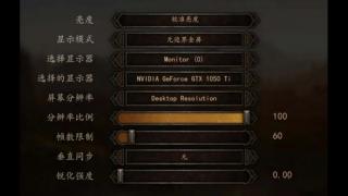 骑马与砍杀2：霸主 解决卡顿最有效的方法
