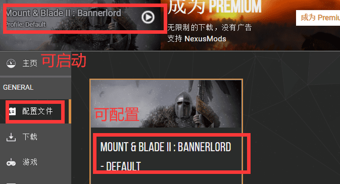 【攻略精选】霸主MOD安装教程，附Vorte超详细使用说明