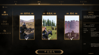 【大神谈】T社联机策划独家专访！绝密曝光骑砍2联机更多的细节