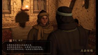 【MOD精选】更棒的流浪者MOD v1.1.9