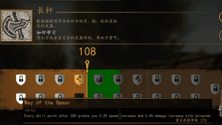 【大神谈】角色特长Perks翻译对照抢先看，Beta e1.4.2测试版可用