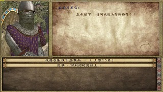 【MOD推荐】圣城还在那里，《以耶路撒冷之名》子MOD V1.6.2发布