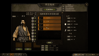 【MOD精选】可视化组建王者之师！骑砍2《我的小小战团》MOD汉化版发布