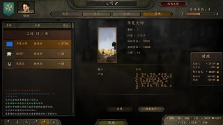 【MOD精选】开超级工坊！轻松发家致富！骑砍2华夏大师MOD发布
