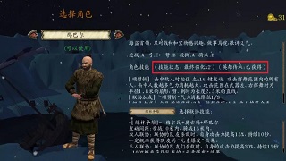 【MOD推荐】雷切增威，元素巧用助克敌！《光明与黑暗》新春版更新至v2.921