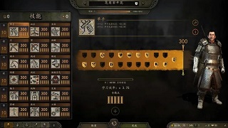 【大神谈】值得收藏的宝典！骑砍2主角特长分析与推荐（社交与智力篇）