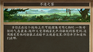 【MOD推荐】战场系统全新升级！战团MOD《法亚史诗》V0.6EA开发日志