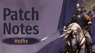 《骑马与砍杀2：霸主》12月17日e1.6.5公共版与Beta e1.7.0热修补丁