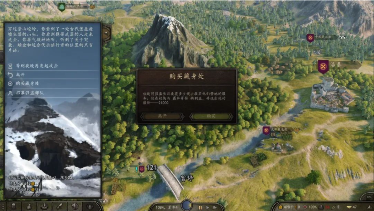 【MOD精选】谁会拒绝一个野外补给点呢？《占领藏身处》汉化版发布