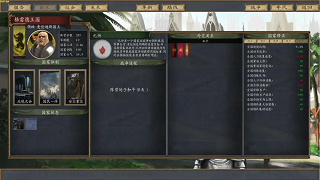【MOD推荐】法亚史诗0.65版本开发日志——“为君之道”前瞻