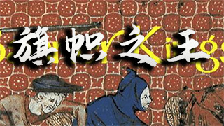 【MOD精选】终于可以锻造盔甲了！骑砍2遇上CK3！《旗帜之王》最新汉化版发布