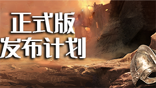 骑友们，你们准备好了吗？——《骑马与砍杀2：霸主》正式版细节曝光