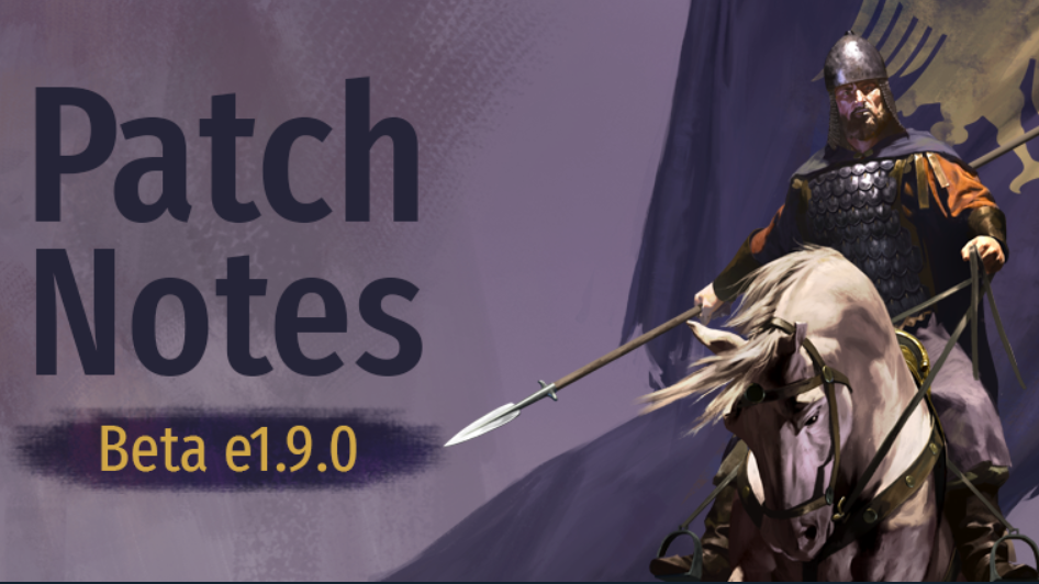 《骑马与砍杀2：霸主》10月7日 Beta e1.9.0测试版更新日志