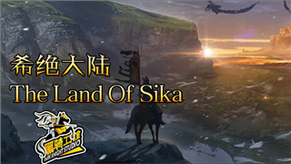 【MOD精选】捏脸革新，打造梦中女神！《希绝大陆》1.5.0版本更新