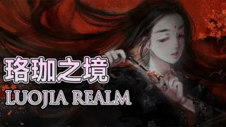 【MOD推荐】强大私兵踏平地狱！《珞珈之境》0.081版本更新