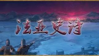 【MOD推荐】剧情将迎史诗级更新！法亚史诗0.65版本开发日志——“为君之道”前瞻（二）