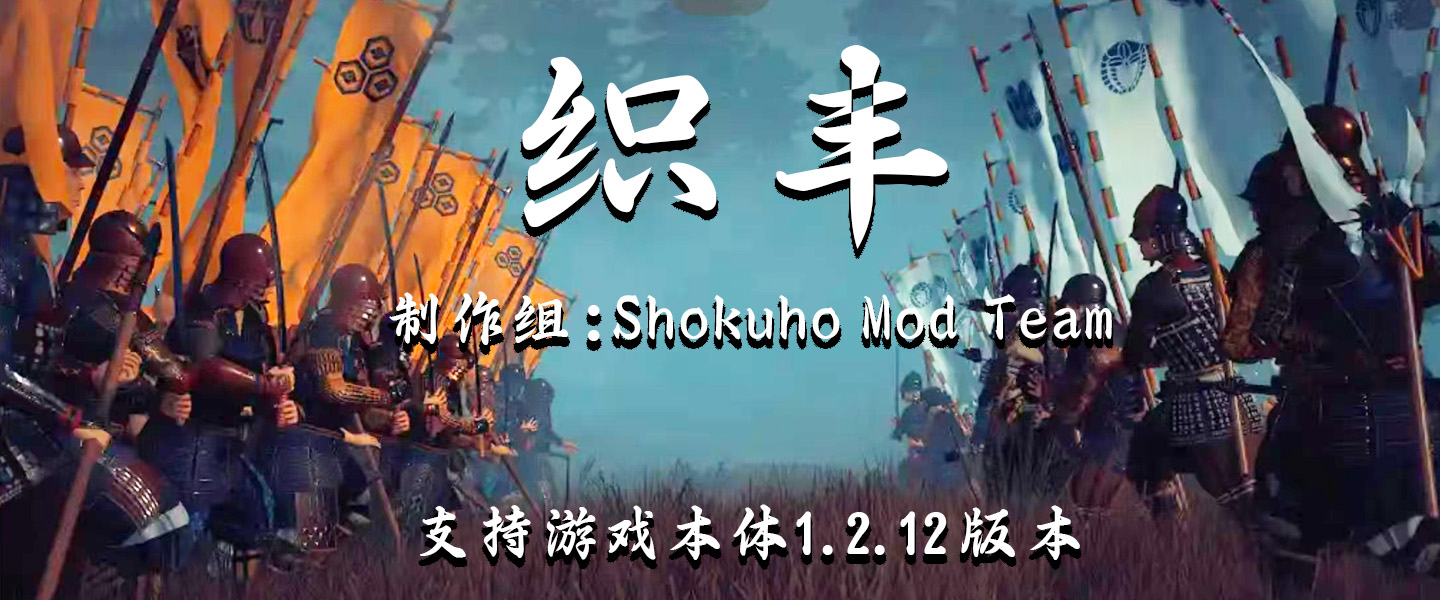 织丰MOD中文版创意工坊+传统下载双教程