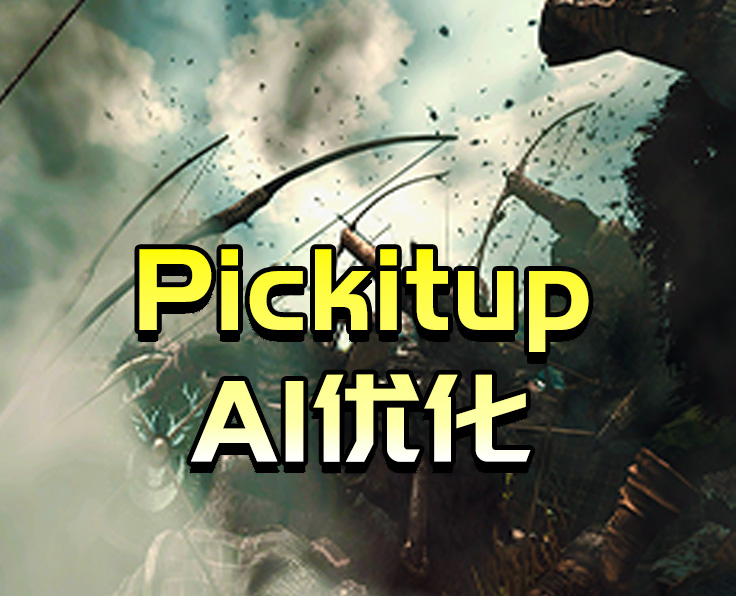 Pickitup AI優化