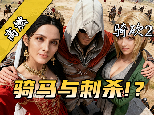 起猛了，纲手和拉盖娅给我唱《青鸟》！