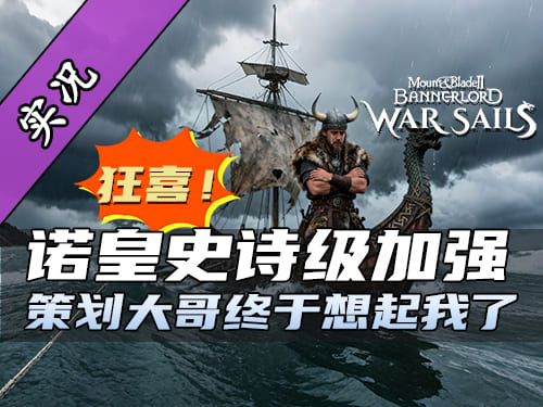 舰船直接被干碎！战利品全毁了！