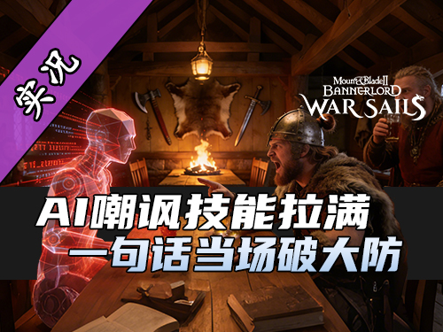 【直播精剪】为4000块认NPC为义父！