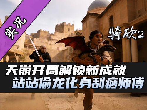 【直播精剪】震惊！站站在直播中当众表白！