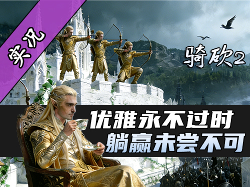 【直播精剪】不讲武德！感受40米长枪划破空气的压迫感！