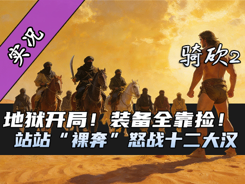 【直播精剪】一个视频告诉你什么叫做天选之人！