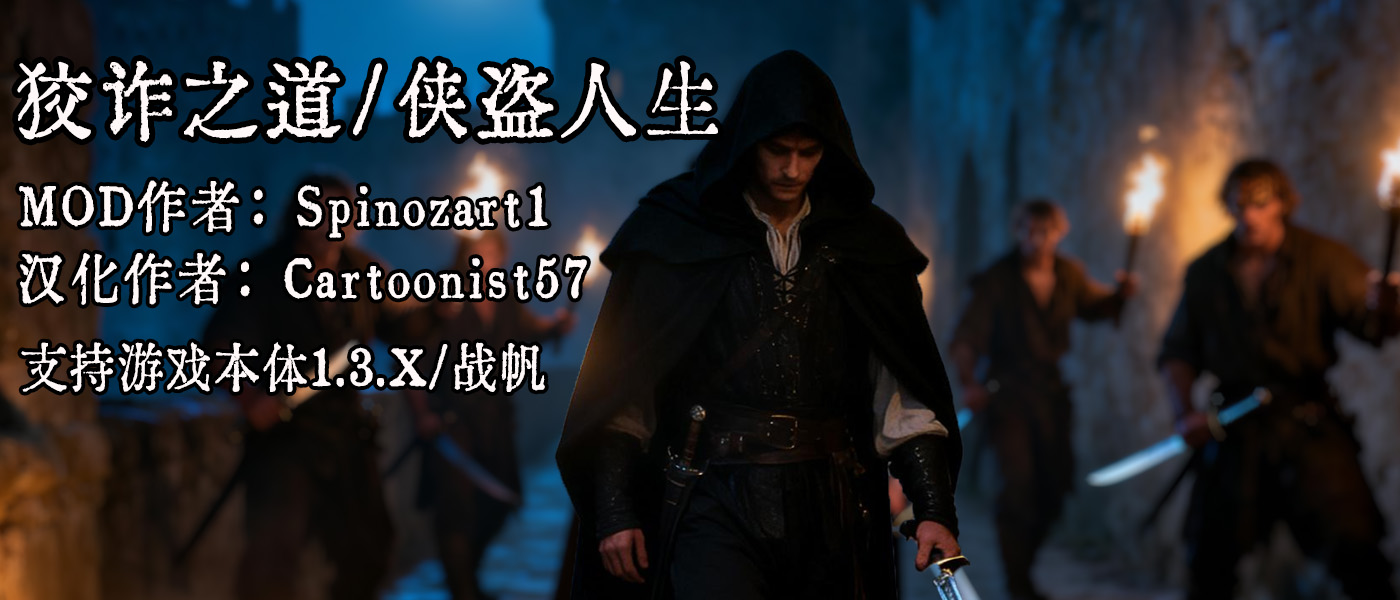 【MOD精选】将帕拉汶德打造成洛圣都？《狡诈之道/侠盗人生》强势更新！
