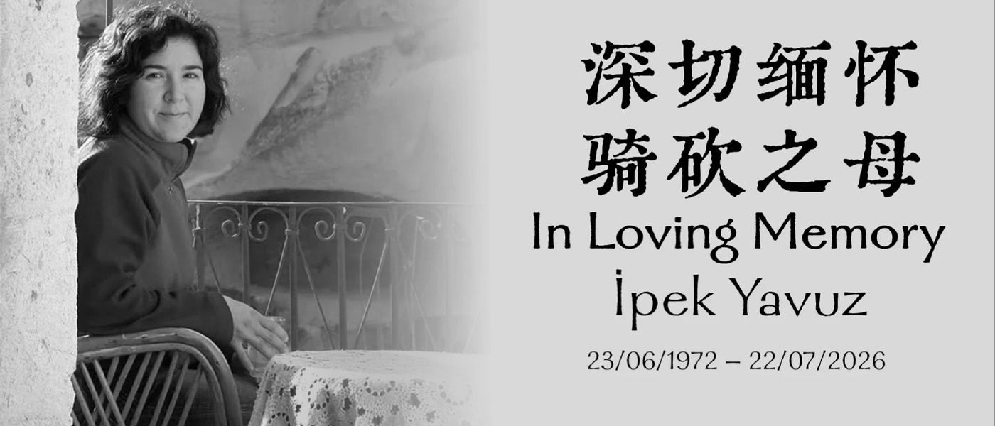 深切缅怀“骑砍之母”——ipek Yavuz女士