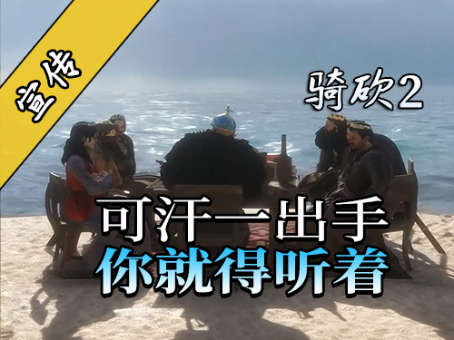 国王级观众——可汗演唱会排面拉满