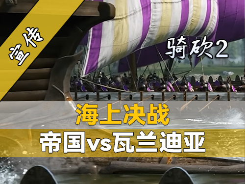 谁才是真正的海上霸主？
